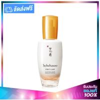 ราคา SULWHASOO First Care Activating Serum โซลวาซู แอดวานซ์ เฟิร์ส แคร์ เซรั่ม 60ml (14980948179)