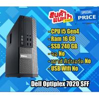 ราคา คอมพิวเตอร์ แบนด์ Pc Dell Optiplex 3010 3020 7010 7020 9010 9020 sff Core i3 i5 i7 พร้อมจอคอม (15955695341)