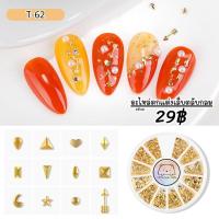 ราคา อะไหล่ตกแต่งเล็บ ตลับกลม อะไหล่สีทอง อะไหล่ทะเล อะไหล่ติดเล็บ (15961846096)