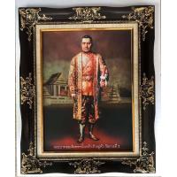 ราคา กรอบหลุยส์ภาพรัชกาลที่3 ภาพเคลือบฟีล์มเย็นลามิเนต สินค้ามีลิขสิทธิ์ห้ามลอกเลียนแบบ ใส่กรอบหลุยส์โอ๊กลายทองขนาดรวมกรอบ21X26 นิ้ว (1531008484)