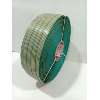 ราคา เส้นพลาสติก สายสาน สานกระเป๋า ขนาด 15 มม สีขาว พิมพ์เส้น ลาย 9 แถว น้ำหนัก 2 ขีด 1 กก 2 กก มีเก็บปลายทาง (17425761826)