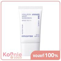 ราคา Innisfree Hyaluron Moist Sun SPF50 PA 50ml อินนิสฟรี ครีมกันแดด ไฮยาลูลอน มอยซ์ ขนาด 50 มล สูตรชุ่มชื้นสำหรับทุกวันและทุกฤดูกาล (20116901126)