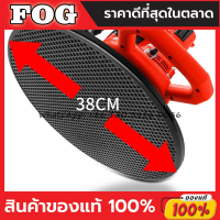 ราคา แผ่นขัดปูนฉาบ แผ่นขัดหน้าปูนฉาบ แผ่นพลาสติกสำหรับขัดหน้าปูนฉาบ แผ่นสำหรับเครื่องปาดหน้าปูนฉาบ ขนาดมาตรฐาน 38 ซม (20334769857)