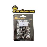 ราคา น๊อตชุดสี สแตนเลส ก้นหอยหัวเฟือง Yamaha finn 1ชุด 27ตัว ทอง ไทเท เลสเงิน (20849422927)