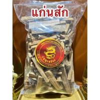 ราคา อย่างดี แก่นสัก แก่นไม้สัก สมุนไพรแก่นสัก สมุนไพรแก่นไม้สัก แก่นสักแห้ง แก่นไม้สักแห้ง (21025718550)