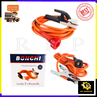 ราคา BONCHI สายเชื่อม 7เมตร สายดิน 5 เมตร (7537679560)