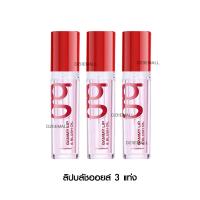 ราคา ฟรีลิปออยล์เฉพาะCCหรือใต้ตา GAMMY LIP BLUSH CC EYE CREAM แกมมี่ ลิป บลัชออยล์ ซีซี แก้มใส กันแดด ทาใต้ตา อายครีม (21031080399)