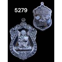 ราคา หลวงพ่อรวย วัดตะโก รุ่น รวย99 ออกวัดตะโก ของแท้ (21199781353)