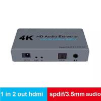 ราคา HDMI Audio Splitter 1อินพุต2เอาท์พุท HD Splitter 1X2 HDTV PS4 4K Audio Extractor3 5แจ็ค HDMI Switcher Adapter (16631236648)