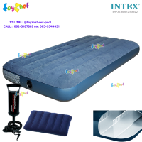 ราคา Intex ส่งฟรี ที่นอนเป่าลม 3 5 ฟุต ทวิน 0 99x1 91x0 25 ม ดูรา บีม ไฟเบอร์ เทค โครงสร้างใหม่ นอนสบายขึ้น สีเขียวมิดไทน์ รุ่น 64732 หมอนและที่สูบลม (663282890)