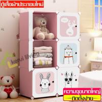 ราคา ตู้วางของ ตู้แบบติดผนังบ้าน ตู้แขวนผนัง ตู้เก็บของ ตู้ใส่ของ ตู้เก็บของติดผนัง ตู้ล้อคเกอร์ ตู้ติดผนัง ตู้แขวนติดผนัง ตู้เก็บหนังสือ ตู้เก็บของเล่น แผ่นชั้นวางของ ตู้เสื้อผ้า ตู้เสื้อผ้า3ชั้น ตู้เสื้อ