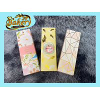 ราคา กล่องใส่ขนมทรงยาว แพ็ค 15 ใบ (10452322467)