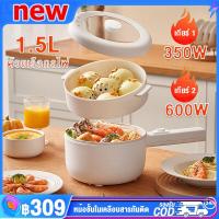 ราคา เตาไฟฟ้านำเข้าจากเยอรมัน เตาไฟฟ้าขี้เกียจ หอพักนักศึกษา กระติกน้ำร้อนไฟฟ้า มือถือ เตาไฟฟ้านำเข้าจากประเทศญี่ปุ่น หม้อหุงต้ม หม้อก๋วยเตี๋ยวขนาดเล็กอเนกประสงค์ในครัวเรือน เหมาะสำหรับสองหรือสามคน 1 5 ลิต