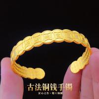 ราคา เวียดนาม Shajin Baifu Treasure ทองแดงชุบทองผู้หญิงย้อนยุคเปิดสร้อยข้อมือเหรียญทองแดง (16315590658)