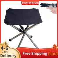 ราคา ม้านั่งพับกล้องส่องทางไกลกลางแจ้งเก้าอี้ม้านั่งแคมป์ปิ้งสแตนเลสพกพาเก้าอี้ตกปลาสำหรับการเดินทาง (16993705931)