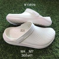 ราคา รองเท้าเพื่อสุขภาพใส่สบาย ใส่ได้ทั้งผู้หญิงทั้งผู้ชาย (12490341520)