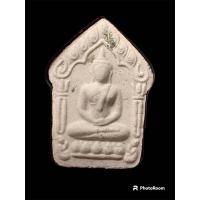 ราคา พระขุนแผนพรายแม่พิมพิลาไลย หลวงปู่พาสุนทโร วัดฮ่องแฮ่ จ ร้อยเอ็ด (20546995411)