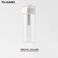 ราคา MUJI ถ้วยน้ำพกพา นักเรียนไปโรงเรียน ถ้วยปากใหญ่ ความจุขนาดใหญ่ เด็กผู้ชาย และ ผู้หญิง ถ้วยชา (19553848732)