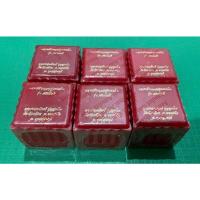 ราคา แหวนท้าวเวสสุวรรณโณ แหวนปรับไซต์ได้ แหวน รุ่น สยบไพรี ลุ้นเนื้อซีนเดิม บริการเก็บเงินปลายทาง (16140737983)