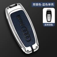 ราคา อัจฉริยะเป็นหนังเคสกุญแจรีโมทรถยนต์กระเป๋าคลัทช์มีโซ่สำหรับ Audi A3 A4 A7 A8 Q5 Q8 E Tron ตัวยึดโลหะสังกะสีอัลลอยด์ตัวป้องกันพวงกุญแจ (19041513927)