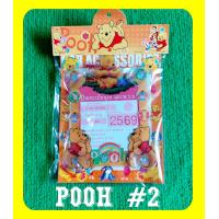 ราคา กรอบใส่ป้ายภาษี พรบรถยนต์ แบบมีจุ๊บ4ด้านจุ๊บติดกระจกลายการ์ตูน ใช้สำหรับใส่ป้ายภาษี ใส่พรบ มีจุ๊บ4ตัว (16476768235)