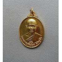 ราคา พระเหรียญกระไหล่ทองหลวงพ่อวิริยังค์ วัดธรรมมงคล ปี 2540 สภาพสวยพร้อมกล่องเดิมรับประกันพระแท้ค่ะ (17145567720)