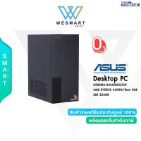 ราคา 0 10ด ASUS Computer DESKTOP PC U500MA R4600G032W RYZEN5 4600G Ram 4GB SSD 256GB AMD Radeon Graphics WINDOWS 11 Home 3Year Onsite (18311608992)