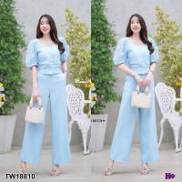 ราคา TW18810 Set 2 ชิ้น เสื้อแต่งแขนพอง กางเกงขายาว ทรงขาบาน (19953845044)