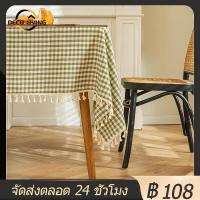 ราคา ผ้าปูโต๊ะอาหาร ผ้าคลุมโต๊ะ ผ้าปูโต๊ะทำงาน ผ้าปูโต๊ะขนนุ่ม ผ้าคลุมโต๊ะอาหาร (21029358262)