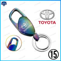 ราคา ชุดพวงกุญแจ พวงกุญแจโลหะสร้างสรรค์พร้อมโลโก้สำหรับ Toyota (15334457102)