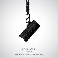 ราคา KVA NAS สายคล้องคอ สายห้อยพอด เคสใส่พอดป้องกันฝุ่นพร้อมสายคล้องคอ เซตหนังลายสาน ขนาด 3 5x9 cm เลือกสายคล้องคอได้ มีสายให้เลือกเยอะ (15455564721)