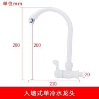 ราคา อ่างล้างมือเย็นแบบเดี่ยว Bak Cuci Baju อ่างล้างจานแนวตั้งก๊อกน้ำสำหรับอ่างล้างหน้าติดผนังแบบก๊อกน้ำครอบครัวพลาสติกก๊อกน้ำเย็น (21051371351)