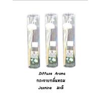 ราคา ก้านไม้หวายกระจาย กลิ่นหอม diffuser home diffuser reed diffuser room diffuse aroma reed diffuser (20647250012)