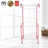 ราคา Asia ราว ราวมีล้อ ราวตากผ้า รุ่นA8 มีล้อ สีแดง (5639125)