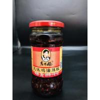 ราคา น้ำพริกจีน เหล่ากันมา หลายรส พร้อมส่งLao Gan Ma ซอสพริก เหล่ากันมา รสไก่ รสถั่ว (20865369466)
