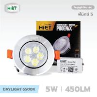 ราคา HIET โคมไฟดาวไลท์ ปรับหน้าได้ led Downlight 5W Spotlights Round LED รุ่น PHOENIX 5 ดาวน์ไลท์ฝังฝ้า วัสดุอลูมิเนียม 5W แสงขาว แสงวอร์ม (21150738093)
