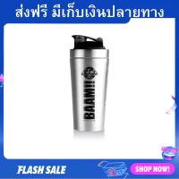 ราคา แก้วเชคโปรตีน ขนาด 25 ออนซ์ แข็งแรง ทนทาน แก้วชงเวย์ แก้วเชค แก้วเวย์ แก้วชงโปรตีน แก้วเวย์โปรตีน แก้วเช็ค (20989149990)