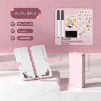 ราคา พร้อมส่งจากไทยกล่องดินสออเนกประสงค์ จดโน้ตได้ ใช้ตั้งหนังสือได้ แถมฟรี DIY สติ๊กเกอร์ soqil th (20973644641)