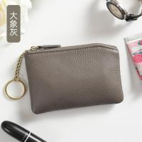 ราคา กระเป๋าเงินสำหรับผู้หญิงใส่เหรียญหนังแท้ใหม่หนังวัวขนาดเล็กกะทัดรัดความจุขนาดใหญ่ไพ่นกกระจอกเกาหลีเล่นไพ่นกกระจอกซื้อของชำกระเป๋าเล็กซิปคู่ (20751766299)