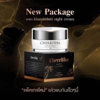 ราคา ส่งฟรี โสมเฌอริตา Cherritha ลดสิว หน้าขาวใส ลดฝ้า กระ (19646848367)