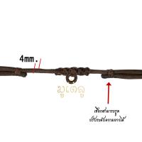 ราคา สร้อยคอห้อยพระ คล้องพระ1องค์ สร้อยพระ รูดปรับขนาดได้ สร้อยคอเชือกถัก งานHandmade สร้อยคอเชือกร่ม มี2สีให้เลือก ขนาด4mm (17452609629)