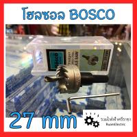 ราคา BOSCO Hole Saw โฮลซอลเจาะรู เหล็ก อลูมิเนียม ไม้ พลาสติก ดอกสว่านเจาะเหล็ก เจาะตู้คอนโทรล เจาะตู้สวิตช์บอร์ด ขนาด 16mm 22mm 25mm 27mm 28mm 32mm 34mm 38mm (17419531509)