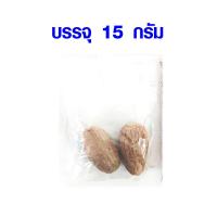 ราคา สมุนไพรอบแห้ง เม็ดลูกจันทร์ เทียนเปลือก พริกหอม เม็ดพันธุ์ผักกาด ลูกผักชี ดีปลี ยี่หร่า ลูกซัด สมุนไพร เครื่องเทศ HERB (16983799182)