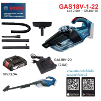 ราคา BOSCH เครื่องดูดฝุ่นไร้สาย รุ่น GAS18V 1 22 GAS18V 1 32 GAS18V 1 42 มาพร้อมแบตและแท่นชาร์ต รับประกัน (20329348953)
