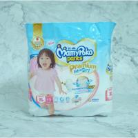 ราคา กางเกงผ้าอ้อมเด็ก มามี่โพโค เอ็กซ์ตร้า ดราย ชายและหญิง ขนาด 10 17 ชิ้น (20523773119)