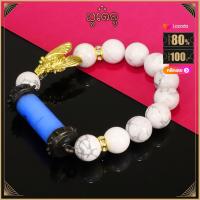 ราคา ตะกรุดข้อมือ กำไลหินมงคล สีผึ้ง สีฟ้า ครูบากฤษณะ ร้อยด้วยหินมงคล พร้อมแมลงภู่คำหลวง ผ่านพิธีปลุกเสกแล้ว 100 (1351992751)