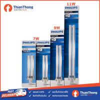 ราคา Philips หลอดตะเกียบ PLS แบบเสียบ PL S 2P 7W 9W 11W (13601537508)