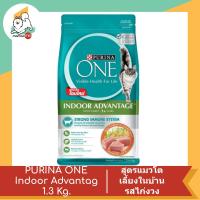 ราคา PURINA ONE เพียวริน่า วัน อาหารแมวแบบเม็ด ขนาด 1 2 kg 1 3 kg มี 3 สูตรให้เลือก (11867588474)