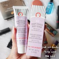 ราคา พร้อมส่ง first aid beauty KP eraser body scrub with 10 AHA 28 3ml (12099585948)