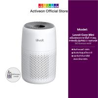 ราคา พร้อมส่ง Levoit Air Purifier Core Mini เครื่องฟอกอากาศ สำหรับห้องขนาด 17 ตร ม (21335744614)